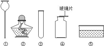 物质的科学分类 从多样到有序
