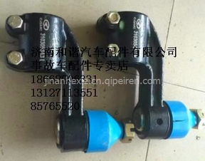 华菱水泥搅拌自卸车转向横拉杆球头及事故车配件专卖店 车架总成、内外饰件价格与图片，配件厂家全解析