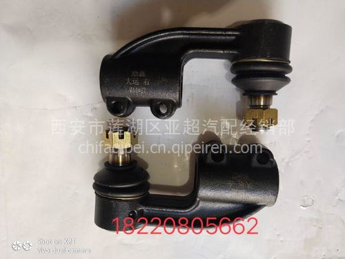 大运转向横拉杆球头总成 价格、图片与配件厂家全解析